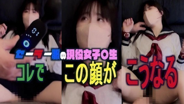 セーラー服の現役女子〇生を拘束して色んなオモチャで責めてみるー電マ編ー【美少女・喘ぎ声・絶叫・痙攣・セーラー服・連続イキ】