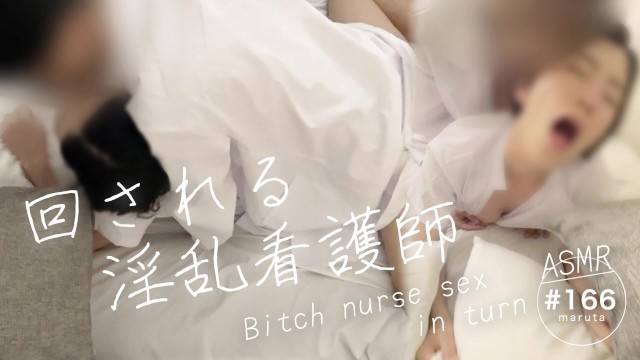【回される淫乱看護師】「あんっ♡おまんこにも、お口にも欲しいです...！」医者の精子が大好きな変態ナースの仕事はオナホール /妻の好きだった同僚医師との生々しい話を聞いた夫は嫉妬で怒りのピストン