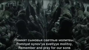 We are Russians - God is with Us! - Russian Patriotic Song
