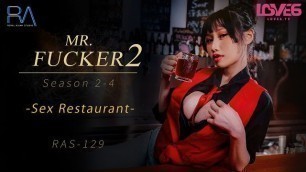 Ibiza TV | Mr.Fucker2-4 放進來，但不要放感情